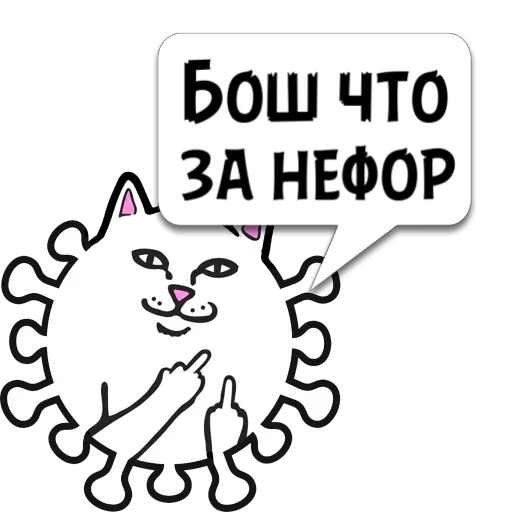 Стикер Циты 𝔻𝕖𝕤𝕥𝕧𝕖𝕣𝕥 из @memocyteBot - 4