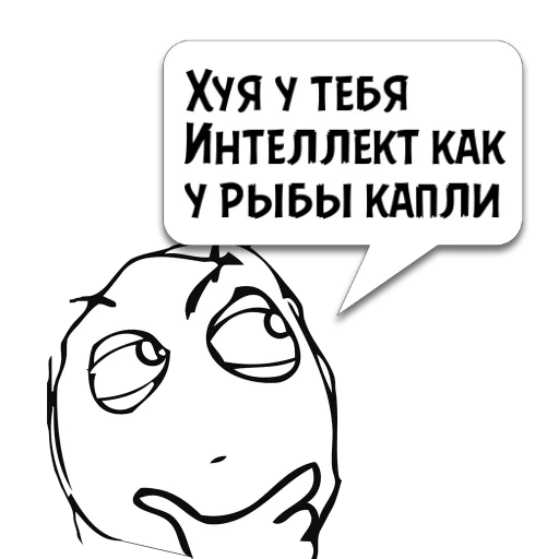 Стикер Циты 𝔻𝕖𝕤𝕥𝕧𝕖𝕣𝕥 из @memocyteBot - 1