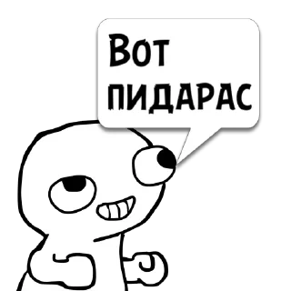 Стикер Циты 𝔻𝕖𝕤𝕥𝕧𝕖𝕣𝕥 из @memocyteBot - 6