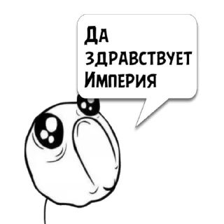 Стикер Циты 𝔻𝕖𝕤𝕥𝕧𝕖𝕣𝕥 из @memocyteBot - 0