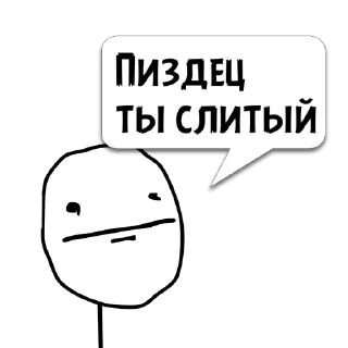 Стикер Циты 𝔻𝕖𝕤𝕥𝕧𝕖𝕣𝕥 из @memocyteBot - 11