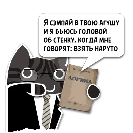 Цитаты сэмпай в т из @KotecBot - 