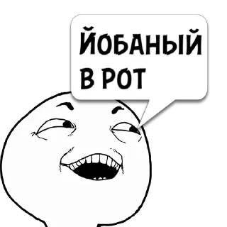 Sticker Циты Диниска из @memocyteBot - 2