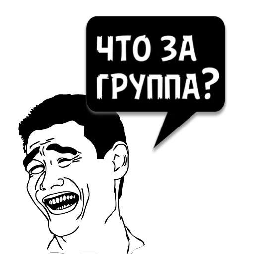 Sticker Циты Диниска из @memocyteBot - 4