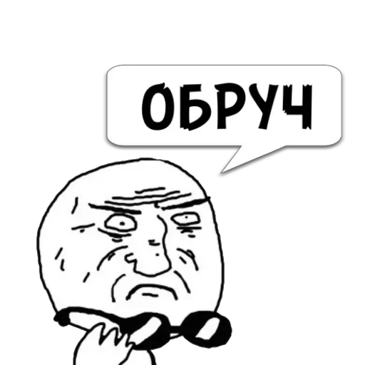 Sticker Циты Диниска из @memocyteBot - 0