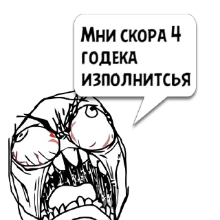 Sticker Циты Диниска из @memocyteBot - 5