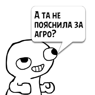 Sticker Циты Диниска из @memocyteBot - 6