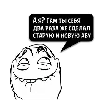 Sticker Циты Диниска из @memocyteBot - 1