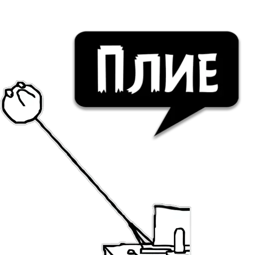 СМС графика скриншот