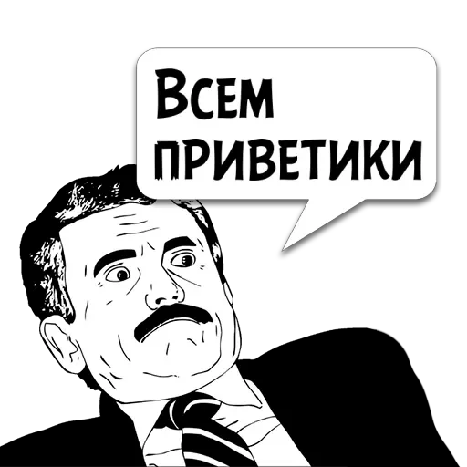 Циты 🌼Ⲗᥱⲥᥱϥⲕⲁ� из @memocyteBot - СМС