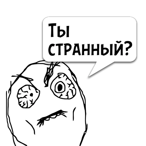 СМС клипарт иллюстрация