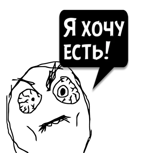 клипарт СМС графика