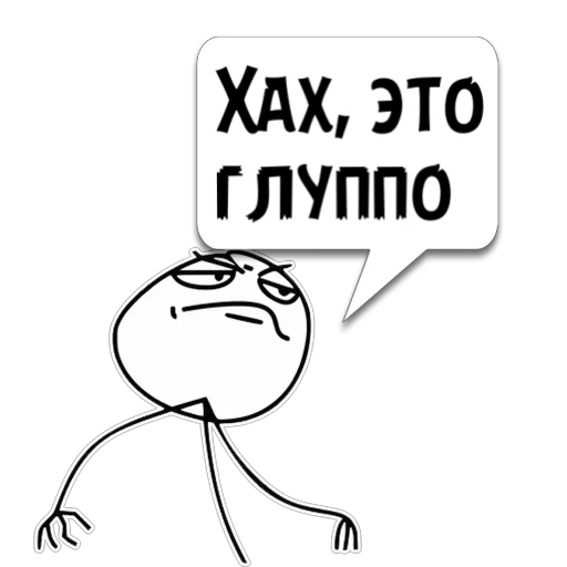 СМС клипарт рисование