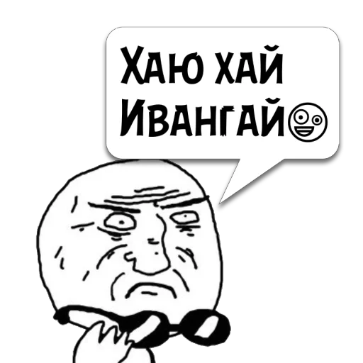 СМС графика клипарт