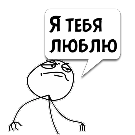 СМС клипарт графика