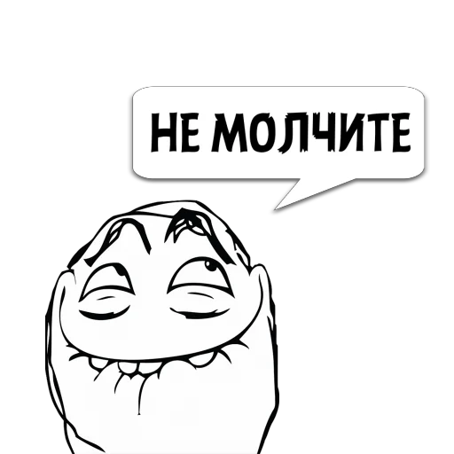 СМС клипарт иллюстрация