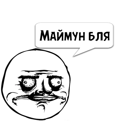 Стикер Циты Али из @memocyteBot - 1