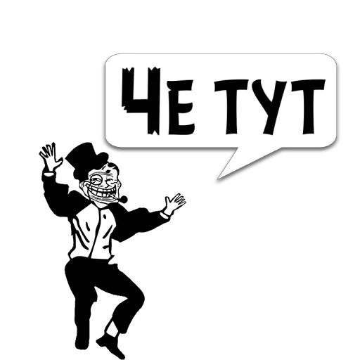 Циты 🆅🅾🅻🅺🆂 из @memocyteBot - 