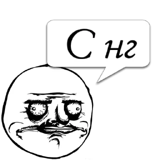 Sticker Циты Пупсик🌾 из @memocyteBot - 4