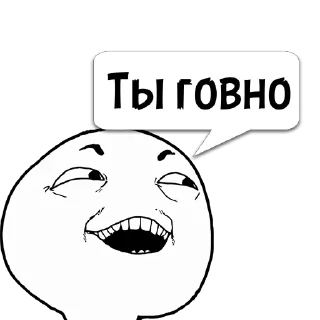 Sticker Циты Пупсик🌾 из @memocyteBot - 6