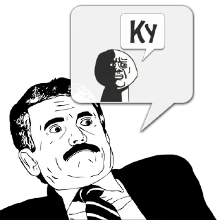 Стикер sset_title мой мем @memocyteBot - 7