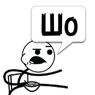 Стикер sset_title мой мем @memocyteBot - 11