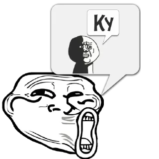 Стикер sset_title мой мем @memocyteBot - 8