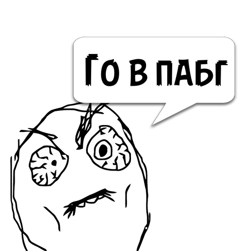 sset_title мой мем @memocyteBot - 