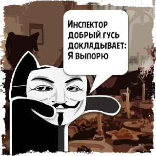Sticker Цитаты добрый гус из @KotecBot - 5