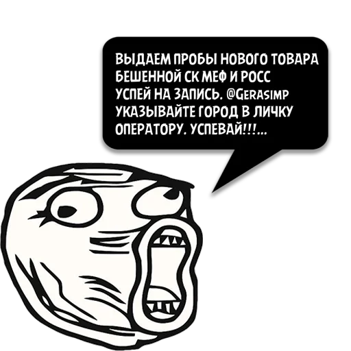 СМС мультфильм рисование