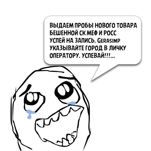 СМС клипарт иллюстрация