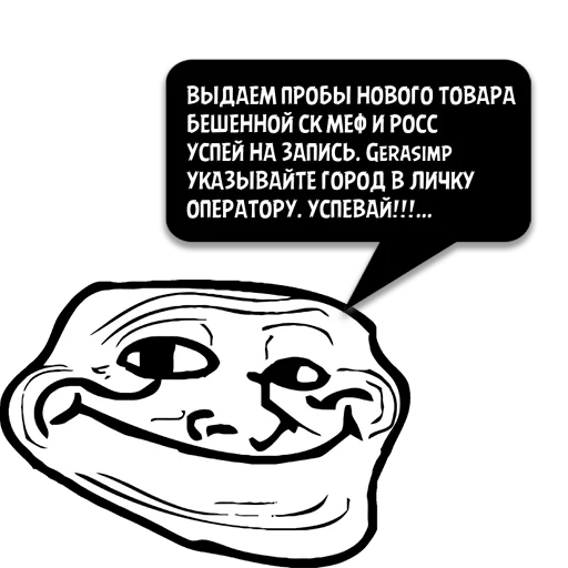 СМС мультфильм рисование