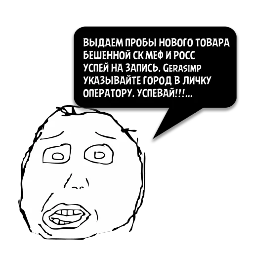 СМС мультфильм искусство