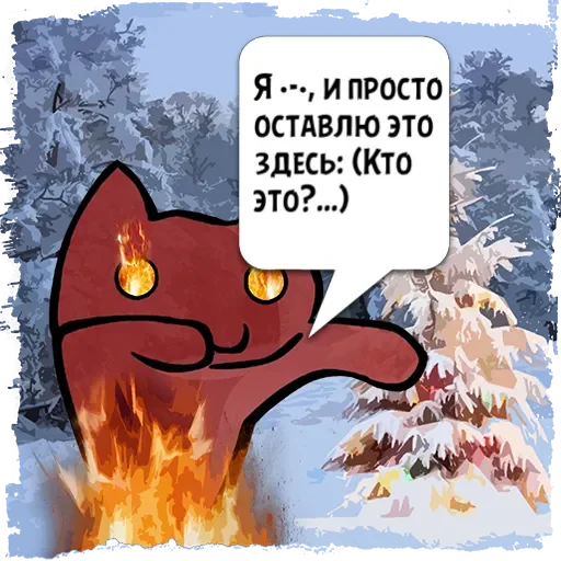 Цитаты •-• из @KotecBot - 