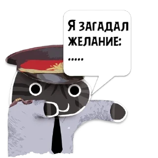 Стикер Цитаты •-• из @KotecBot - 4