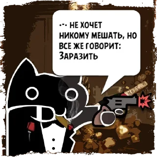 Стикер Цитаты •-• из @KotecBot - 7