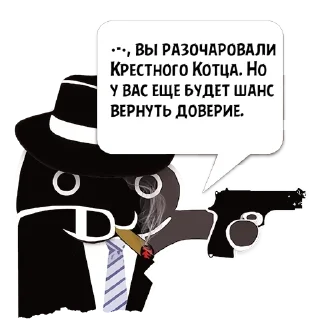 Стикер Цитаты •-• из @KotecBot - 9