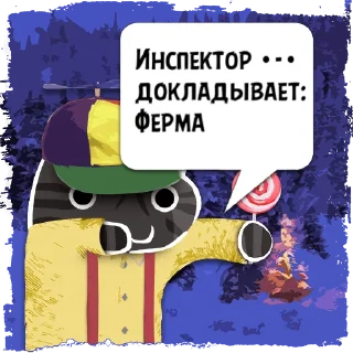 Стикер Цитаты •-• из @KotecBot - 8