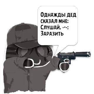 Стикер Цитаты •-• из @KotecBot - 3