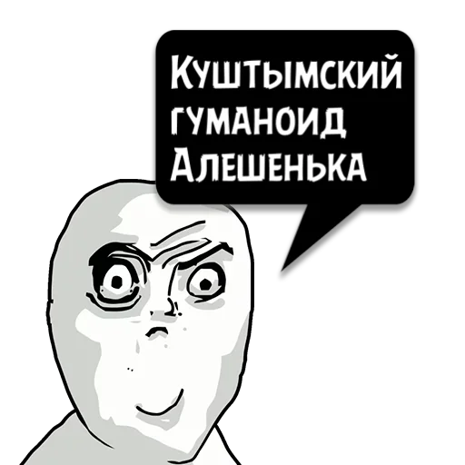 text clipart illustration