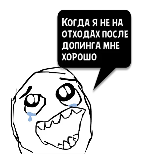 text cartoon clipart