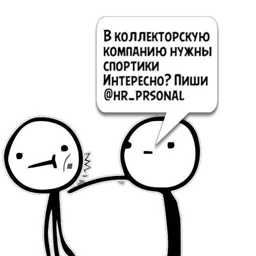 Sticker Циты Анна из @memocyteBot - 0