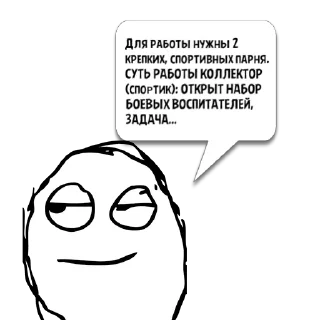 Sticker Циты Анна из @memocyteBot - 3