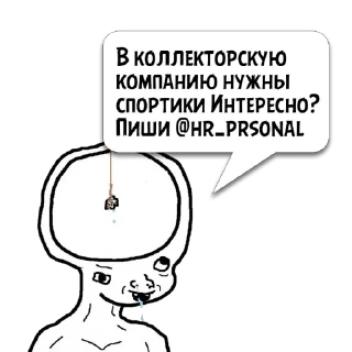 Sticker Циты Анна из @memocyteBot - 2