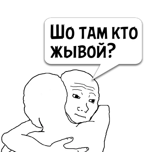 text human face clipart