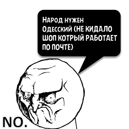 text cartoon graphics