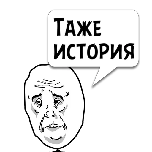 text graphics human face