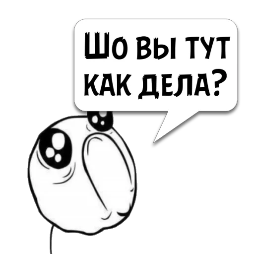 text graphics clipart