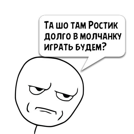 text cartoon clipart