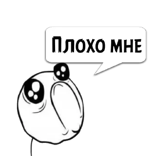 Стикер Циты 𝑀𝒶𝓁𝒶𝓎𝒶 из @memocyteBot - 2